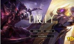 嬴政皮肤最新爆料,神秘古风与现代科技交融