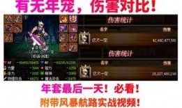 地下城社区最新爆料,神秘新版本即将来袭，全新冒险等你探索！