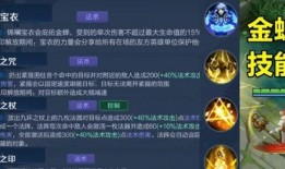 唐僧皮肤最新爆料视频,神秘面纱揭开，惊艳造型引热议