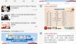 横栏最新爆料新闻直播回放,新闻直播回放揭示惊人内幕