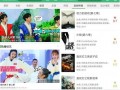 韩网爆料视频大全最新版,揭秘娱乐圈幕后真相