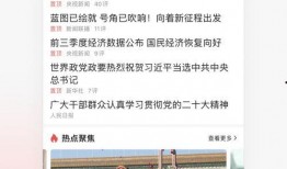 新闻热点爆料最新内容,XX事件背后真相曝光