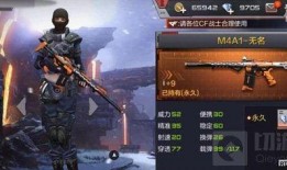 cf9月新版本最新爆料,全新内容与惊喜更新一览