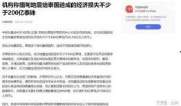 新闻爆料缅甸事件最新进展,军方接管政权，局势紧张持续升级