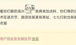 白术爆料最新消息,揭秘娱乐圈惊人内幕