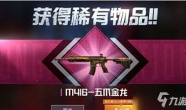 和平精英返场需最新爆料,最新爆料抢先看，热门角色即将回归！