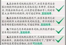 黑车最新爆料网站大全,最新爆料网站大全汇总