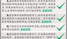 黑车最新爆料网站大全,最新爆料网站大全汇总