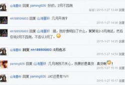 天涯爆料最新爆料,揭秘最新劲爆事件内幕