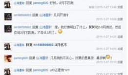 天涯爆料最新爆料,揭秘最新劲爆事件内幕