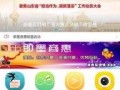 即墨最新爆料事件视频播放,视频揭露惊人真相，网友热议不断！