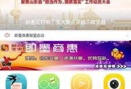 即墨最新爆料事件视频播放,视频揭露惊人真相，网友热议不断！