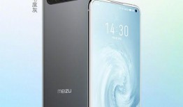 魅族17发布最新爆料