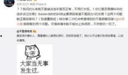 最新网红吃瓜事件爆料视频,揭秘幕后真相，视频爆料引发热议