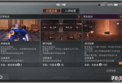 明日之后最新爆料玩法,探索未知领域，开启冒险新篇章！