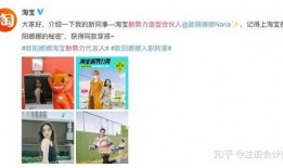 阿里员工最新事业爆料,揭秘内部创新与变革