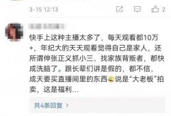 龙公子直播间最新爆料,揭秘娱乐圈幕后真相