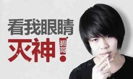 李帅帅最新爆料视频大全,揭秘娱乐圈幕后真相