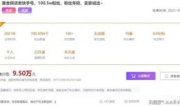 抖音爆料最新分享内容,揭秘网红幕后故事，带你走进虚拟与现实交织的网红圈！