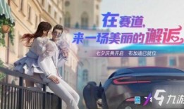 王牌竞速最新服装爆料,时尚与速度的完美融合