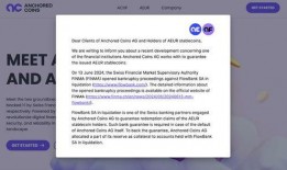 瑞士银行最新爆料,揭秘巨额资金流向与全球金融秘密