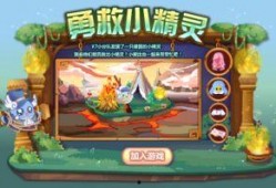 小精灵最新爆料网站大全,全网网站大全大起底