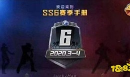 和平精英ss21最新手册爆料,全新内容抢先看，战局再升级！