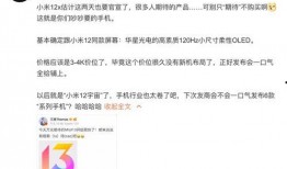 15900最新爆料,揭秘神秘科技突破背后的故事