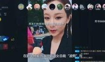 最新明星爆料八卦视频,最新明星爆料八卦视频大曝光！