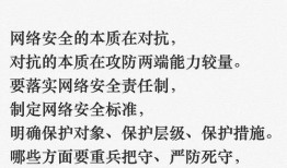 国家安全最新爆料新闻,揭秘神秘爆料背后的真相