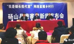 砀山最新吃瓜爆料新闻报道,揭秘当地神秘事件真相！