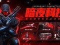 使命召唤最新女角色爆料,勇闯战场的无畏战士