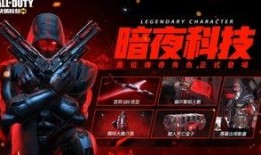 使命召唤最新女角色爆料,勇闯战场的无畏战士