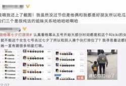 吃瓜第一线最新爆料,揭秘娱乐圈最新重磅爆料！