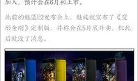 s127最新爆料,揭秘娱乐圈最新热点事件内幕