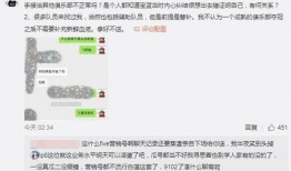 最新网红吃瓜事件爆料视频,揭秘幕后真相，视频爆料引发热议
