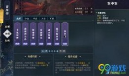 逆水寒最新绝技爆料怎么触发,解锁神秘触发机制，畅享江湖新篇章