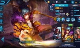 最新韩信皮肤爆料图片,韩信全新皮肤惊艳亮相，神秘元素引期待
