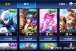 体验服爆料最新王者,体验服爆料，全新英雄生成机制揭秘