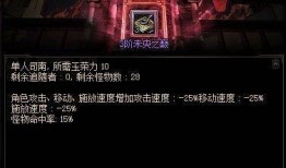 地下城社区最新爆料,神秘新版本即将来袭，全新冒险等你探索！