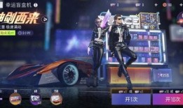 王牌竞速最新服装爆料,时尚与速度的完美融合