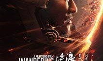 流浪地球二最新爆料视频,揭秘宇宙危机，地球命运再起波澜