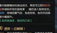 逆水寒最新爆料技能搭配,技能搭配攻略，打造最强江湖侠客