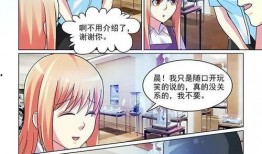 最新爆料漫画网站大全免费,最新漫画网站大全免费畅享