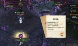 逆水寒最新绝技爆料怎么触发,解锁神秘触发机制，畅享江湖新篇章