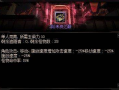 地下城社区最新爆料,神秘新版本即将来袭，全新冒险等你探索！