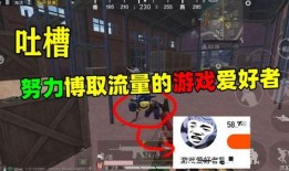 泰安神秘人爆料视频最新,揭秘事件背后惊人真相