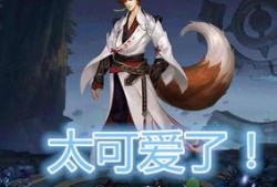 王者李白最新爆料视频,王者峡谷风云再起，神秘英雄即将登场！