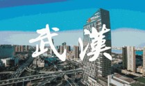 武汉中关村最新爆料,科技巨头布局，未来产业新引擎加速启动