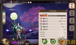 阴阳师最新版本爆料,阴阳师：阴阳新纪元
